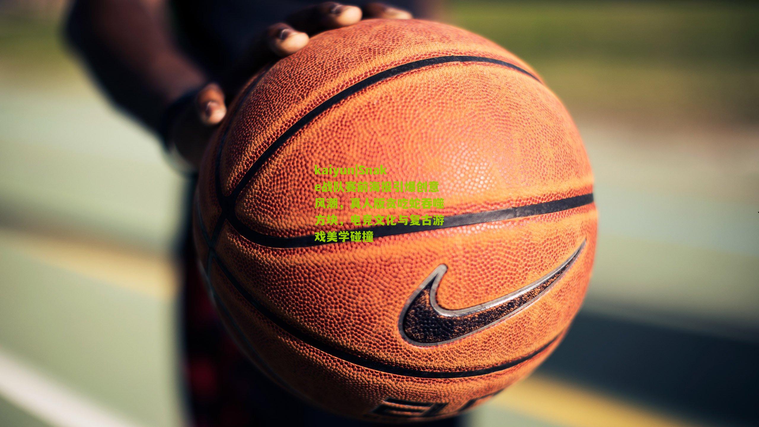 Snake战队赛前海报引爆创意风潮,真人版贪吃蛇吞噬方块,电竞文化与复古游戏美学碰撞